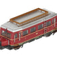 Marklin 88820 Z VT 88.9 "Pig's Snout" Diesel Powered Rail Car LN/Box