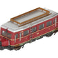 Marklin 88820 Z VT 88.9 "Pig's Snout" Diesel Powered Rail Car LN/Box