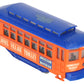 Lionel 6-21916 O Gauge Village Trolley Set VG/Box