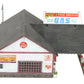 Woodland Scenics BR5849 O Built-&-Ready Ethyl's Gas & Service Building