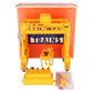 Lionel 6-12781 Norfolk & Western Intermodal Crane VG/Box