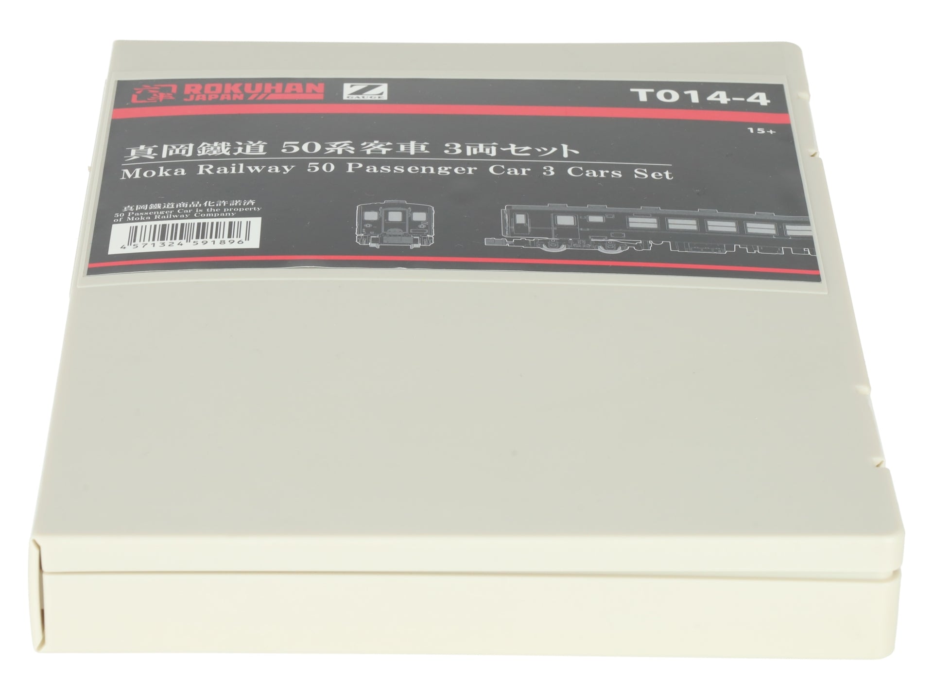 Rokuhan T014-4 Z Japanese National Railway Series 50 Type 0 Passenger Car Set LN/Box