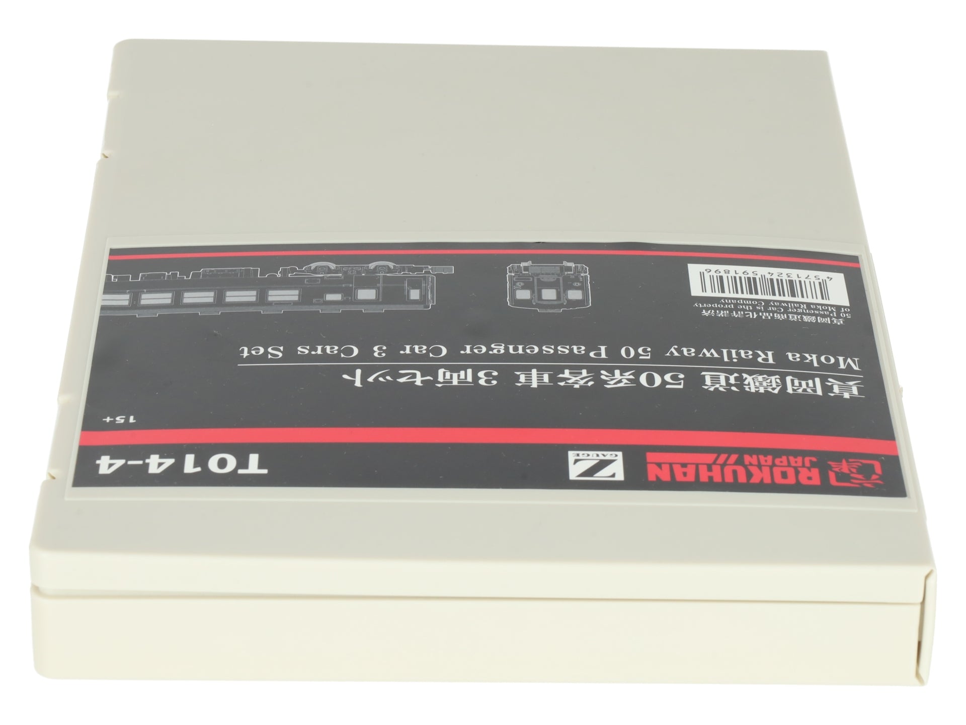 Rokuhan T014-4 Z Japanese National Railway Series 50 Type 0 Passenger Car Set LN/Box