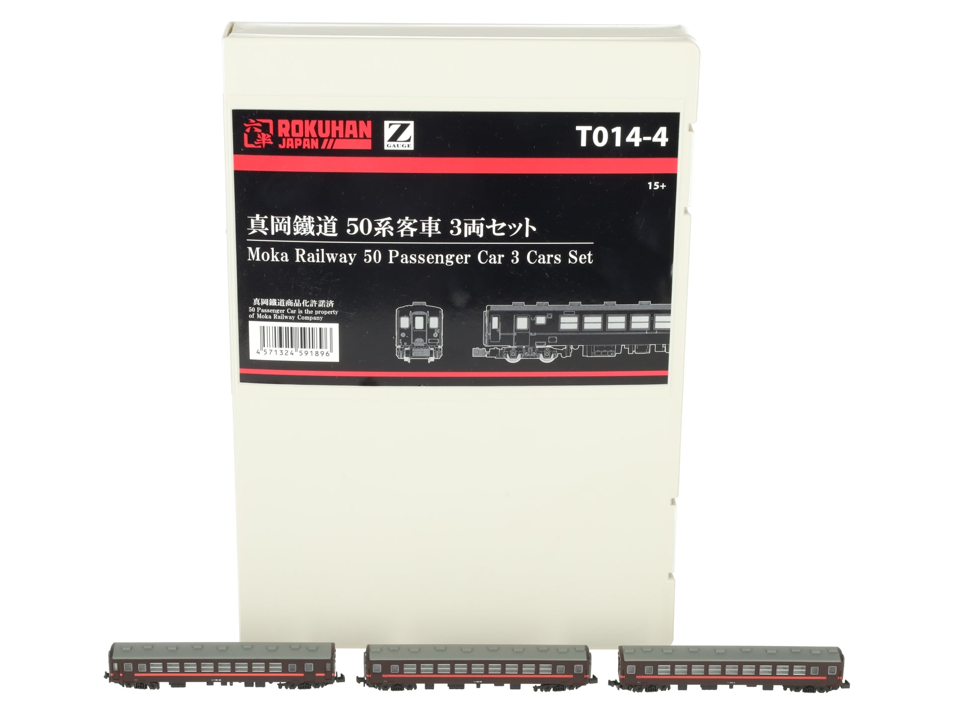 Rokuhan T014-4 Z Japanese National Railway Series 50 Type 0 Passenger Car Set LN/Box