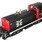 USA Trains R22020 G Scale New Haven EMD NW-2 Diesel Switcher #1129 LN/Box