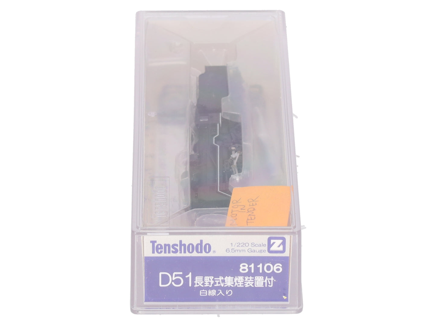 Tenshodo 81106 Z Scale D51 Mikado Steam Locomotive & Tender LN/Box