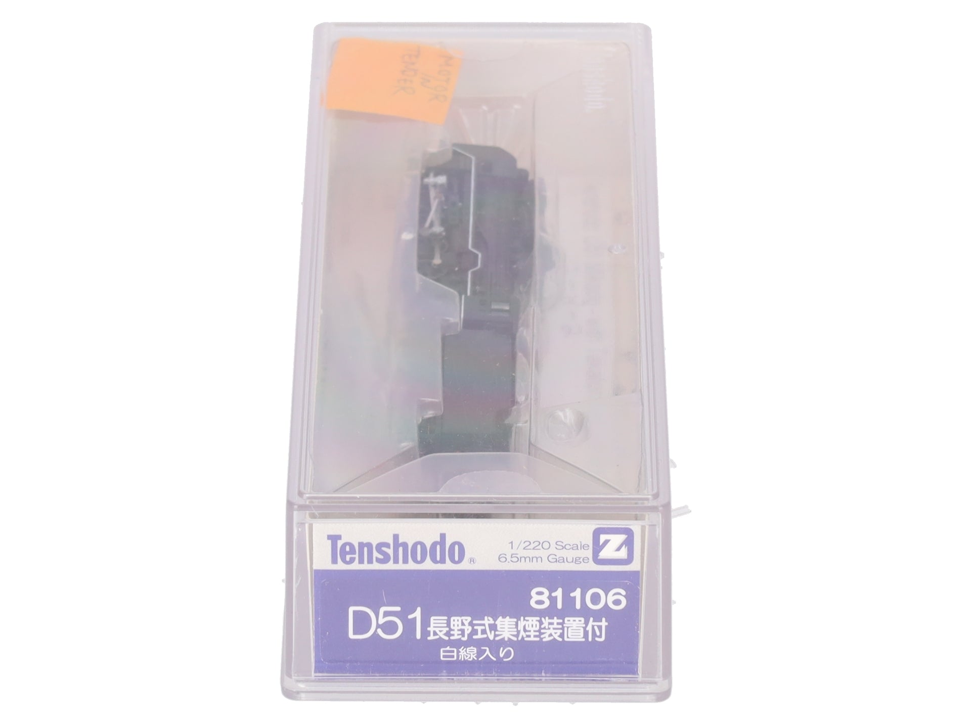 Tenshodo 81106 Z Scale D51 Mikado Steam Locomotive & Tender LN/Box