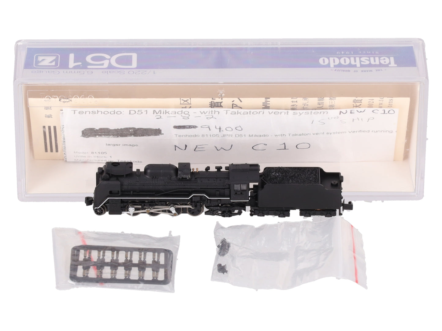 Tenshodo 81106 Z Scale D51 Mikado Steam Locomotive & Tender LN/Box