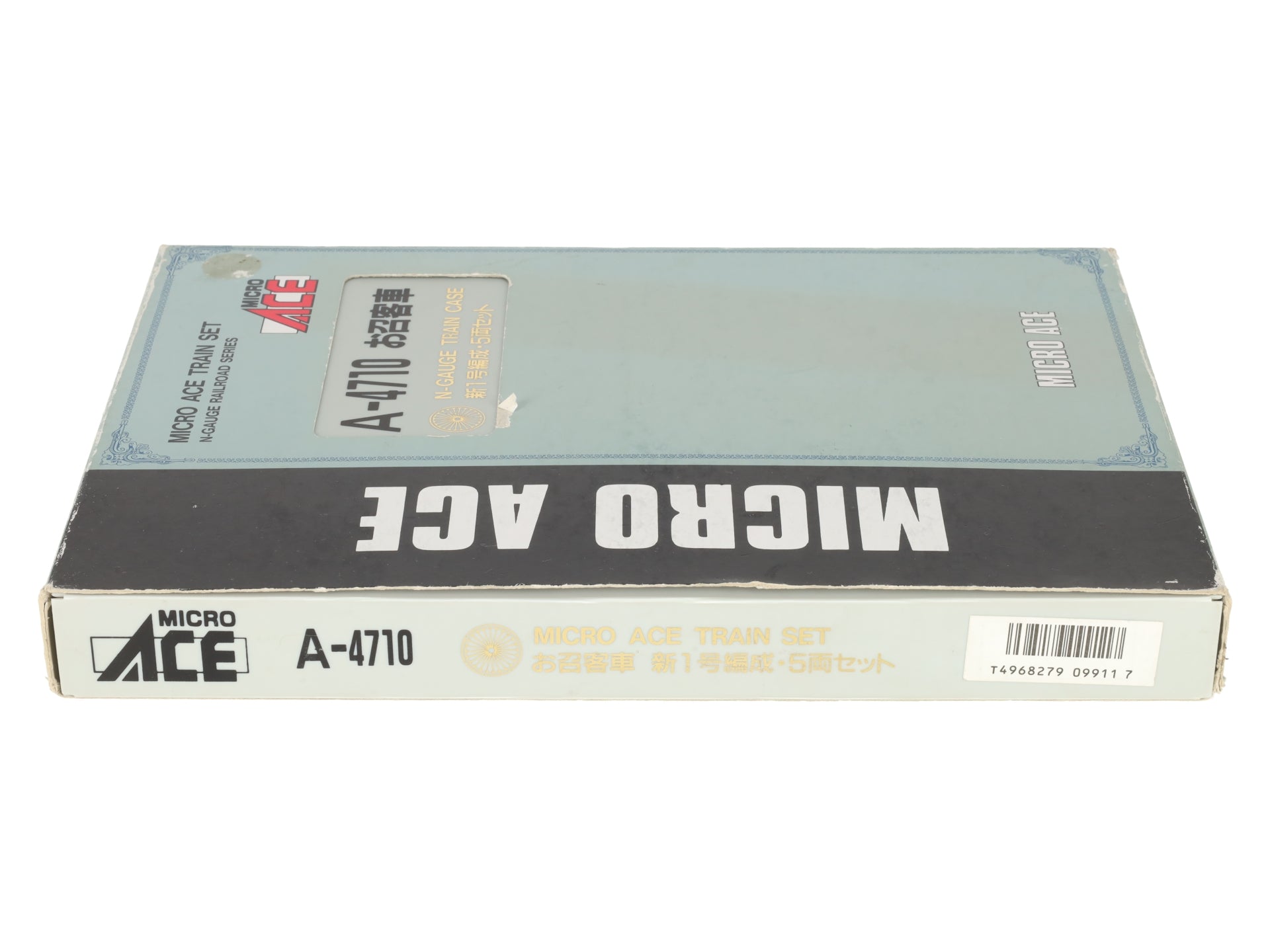 MicroAce A-4710 N Scale Passenger Car Set LN/Box
