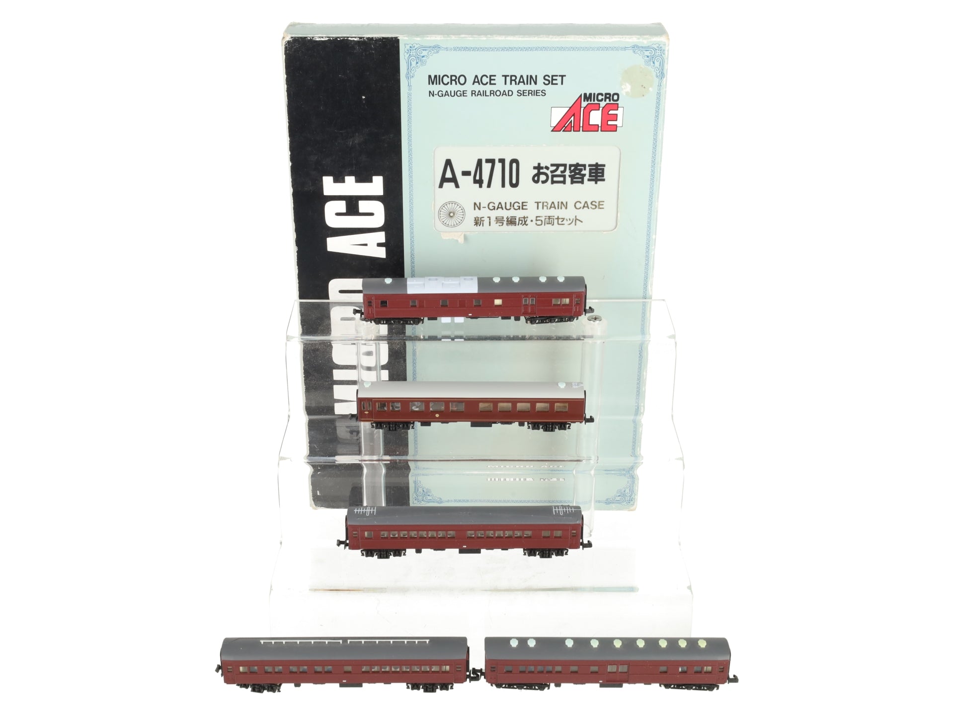MicroAce A-4710 N Scale Passenger Car Set LN/Box