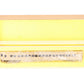 Oriental Limited (944-949) HO Scale 1937 BRASS Deluxe Coach Car - Unpainted EX/Box