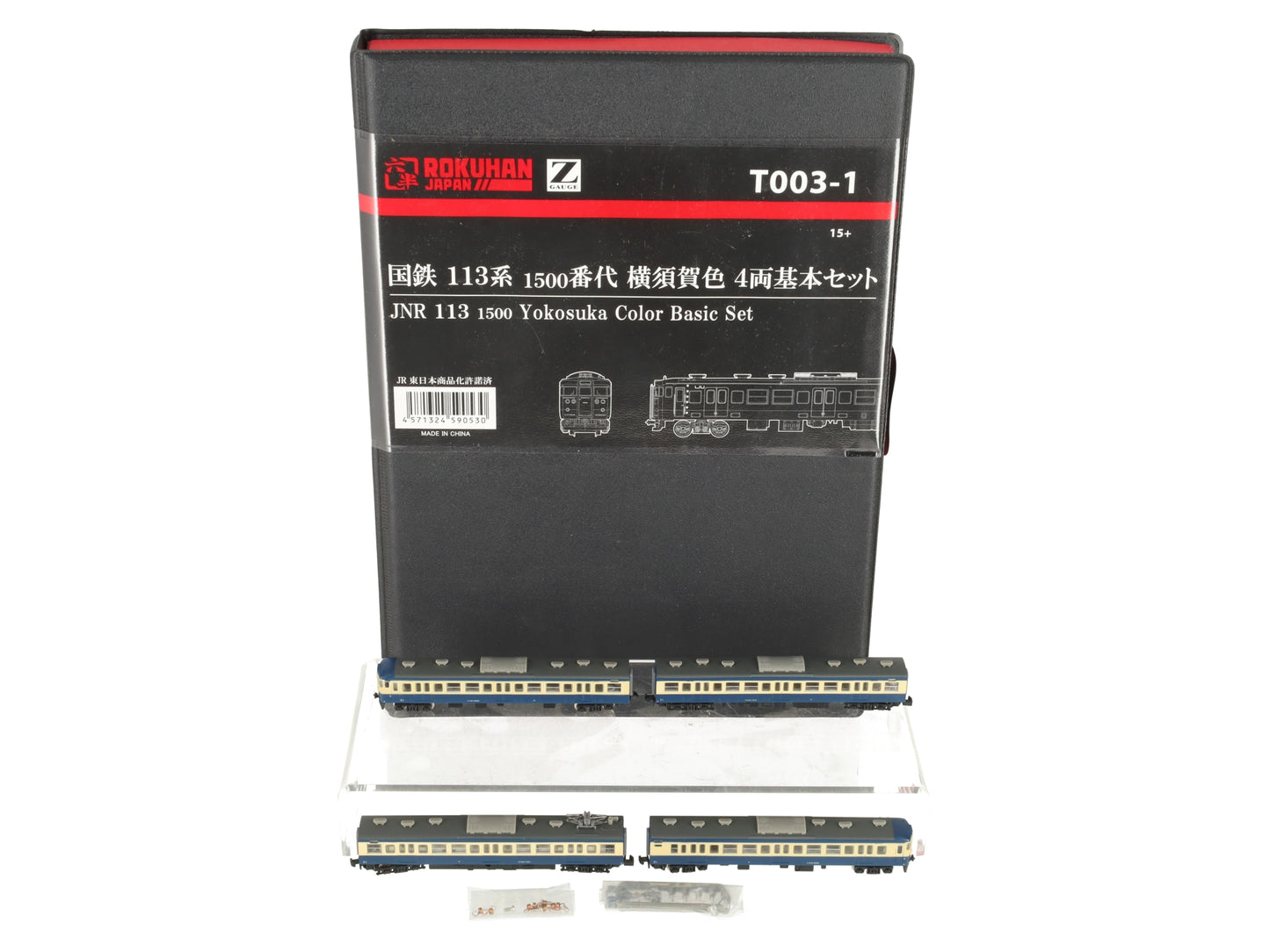 Rokuhan T003-1 Z Japanese National Railways "Yokosuka" Electric Passenger Set LN/Box