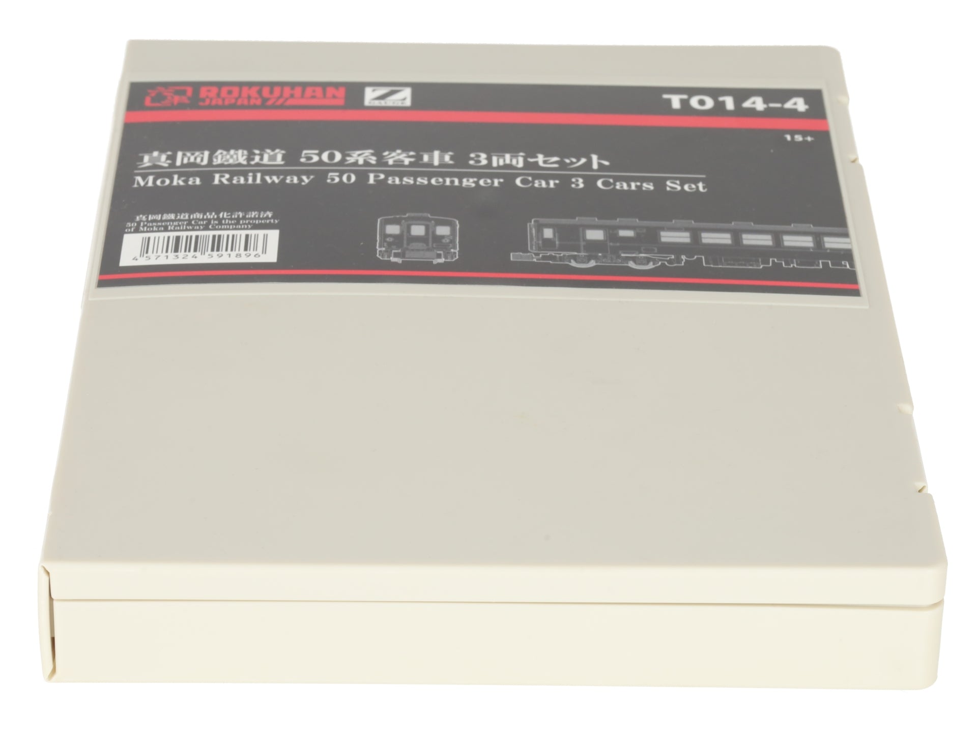 Rokuhan T014-4 Z Japanese National Railway Series 50 Type 0 Passenger Car Set LN/Box
