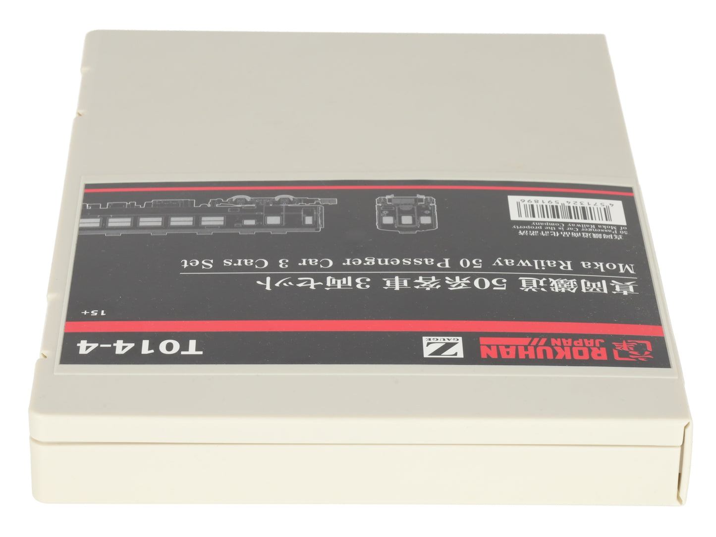 Rokuhan T014-4 Z Japanese National Railway Series 50 Type 0 Passenger Car Set LN/Box