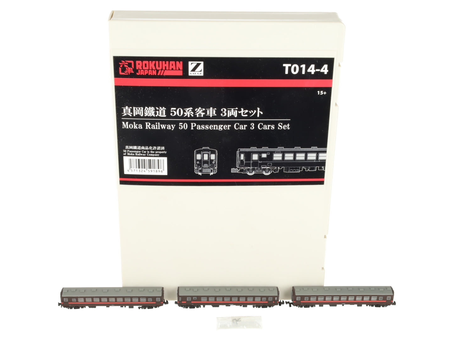 Rokuhan T014-4 Z Japanese National Railway Series 50 Type 0 Passenger Car Set LN/Box