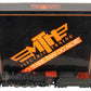 MTH 80-3106-1 HO Unlettered/Uncatalogued 4-6-2 K4s Modern Steam Loco w/PS3 LN/Box