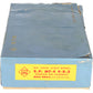 Max Gray HO BRASS Southern Pacific MT-4 4-8-2 Steam Loco & Tender - Unpainted VG/Box