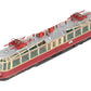Marklin 55916 HO Scale DB Powered Observation Railcar #ET 9101 w/ DCC EX