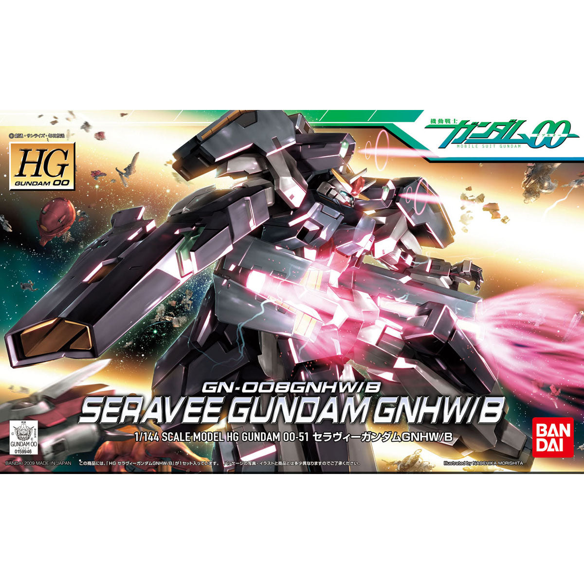 Bandai 2061618 1:144 HG Gundam 00 GN-008GNHW/B Seravee Gundam GNHW/B Plastic Kit
