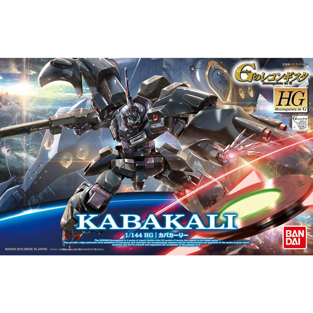 Bandai 2291361 1:144 High Grade Reconguista in G Kabakali Plastic Model Kit