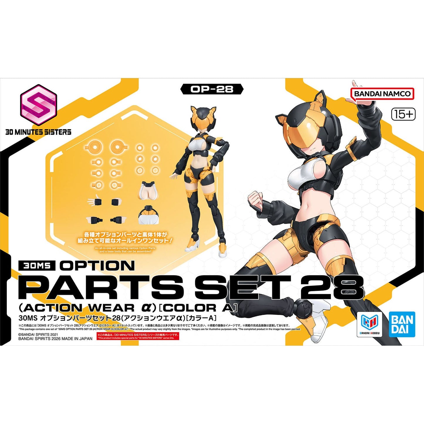 Bandai 2815176 30MS Option Parts Set 28 (Action Wear a) [Color A] Model Kit