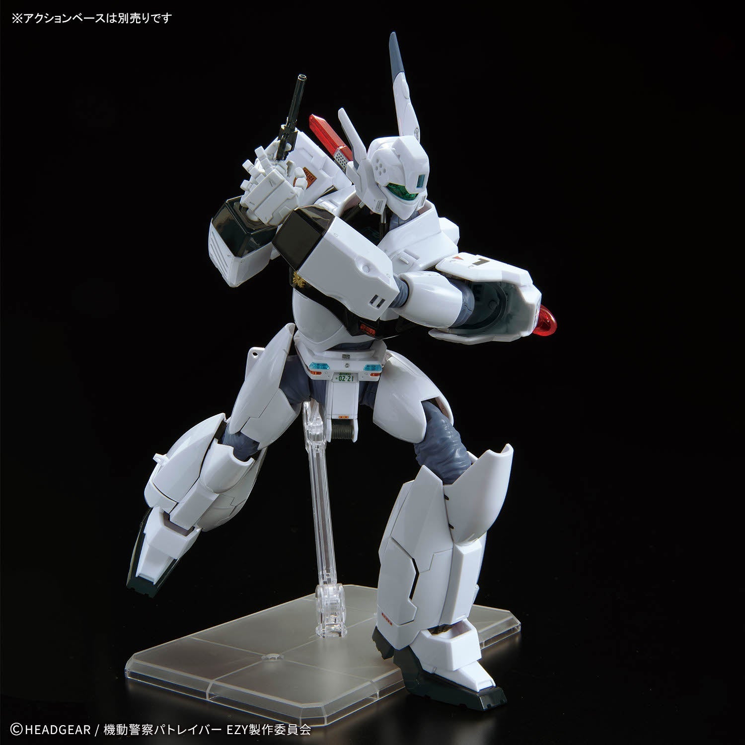 Bandai 2815183 1:48 RG Patlabor Ezy AV-98Plus (Ingram Plus) Plastic Model Kit