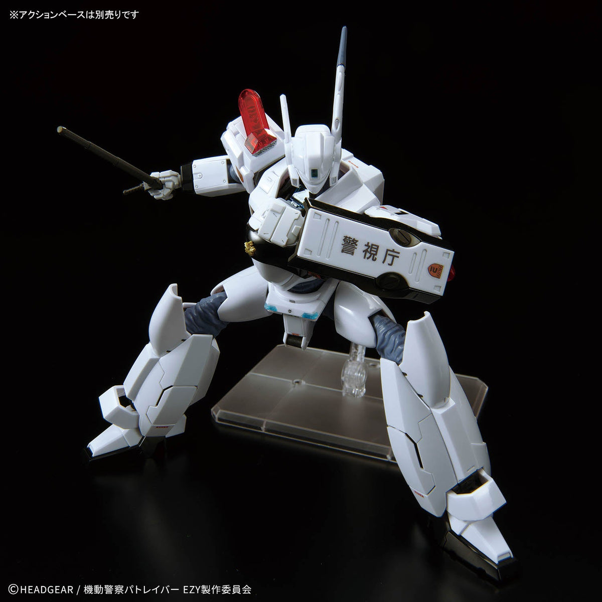 Bandai 2815183 1:48 RG Patlabor Ezy AV-98Plus (Ingram Plus) Plastic Model Kit