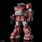 Bandai 2825357 HG ATM-09-GC Brutishdog Plastic Model Kit