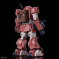 Bandai 2825357 HG ATM-09-GC Brutishdog Plastic Model Kit