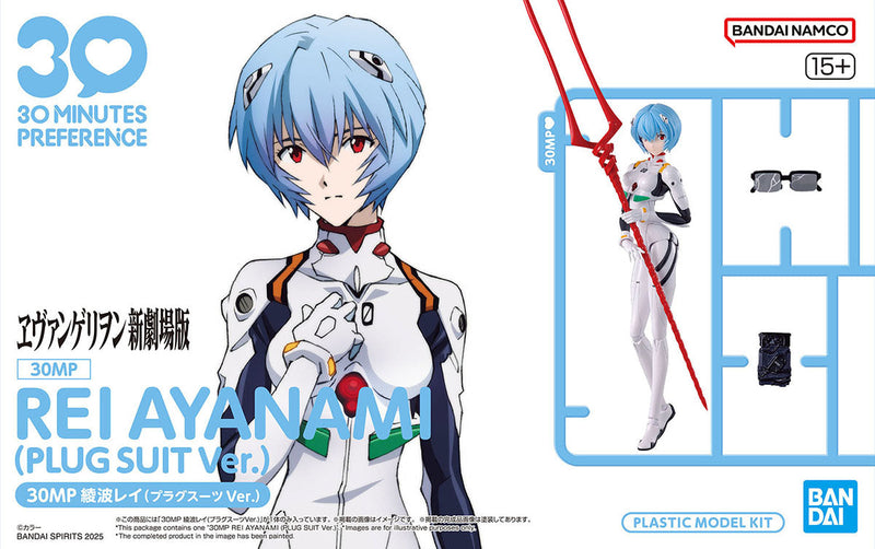 Bandai 2783947 30MP Rebuild of Evangelion Rei Ayanami (Plugsuit Ver.) Model Kit