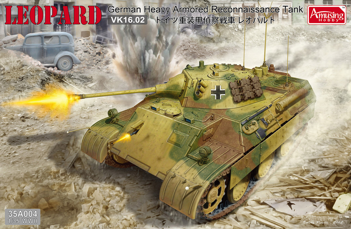 Amusing Hobby 35A004 1:35 Leopard VK16.02 Military Tank Model Kit