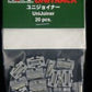 Kato 24-815 HO/N Scale Unitrack Unijoiners (Pack of 20)