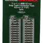 Kato 20-045 N Scale Snap Track Conversion 2-7/16" Straight UniTrack (Pack of 2)