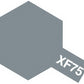 Tamiya 81775 MXF75 IJN Gray (Kure Arsenal) Matte Mini Acrylic - 10 ml Bottle