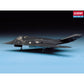 Academy 12475 1:72 F-117A Stealth Fighter w/ Toxic Avenge Military Plane Kit