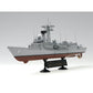 Academy 14102 1:350 USS Oliver Hazard Perry FGG-7 Ship Kit