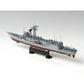 Academy 14102 1:350 USS Oliver Hazard Perry FGG-7 Ship Kit