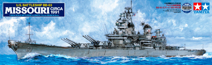 Tamiya 78029 1:350 US BTTLSHP BB63 M0