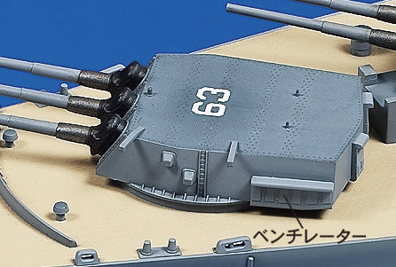 Tamiya 78029 1:350 US BTTLSHP BB63 M0
