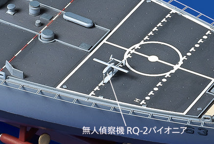 Tamiya 78029 1:350 US BTTLSHP BB63 M0