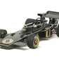 Tamiya 12046 1:12 1972 Team Lotus Type 72D Race Car
