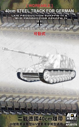 AFV Club AF35179 1:35 PzKpfw III Late/IV Mid 40cm Steel Type Track Links