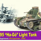 Dragon 60428 1:72 1942 IJA Type 95 Light Tank, Philippines 1942