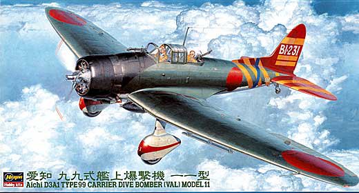 Hasegawa 09055 1:48 Aichi DA31 Type 99 Carrier Dive Bomber VAL Plane Kit