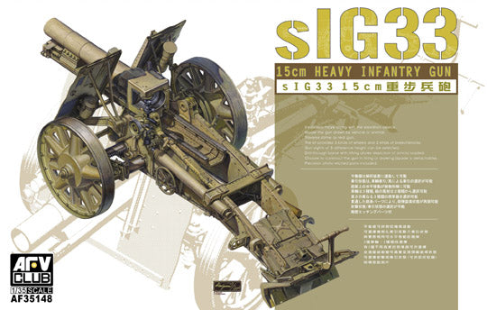 AFV Club AF35148 1:35 sIG33 15cm Heavy Infantry Gun Military Artillery Kit