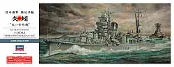 Hasegawa 40026 1:350 Yahagi IJN Light Cruiser Plastic Model Kit