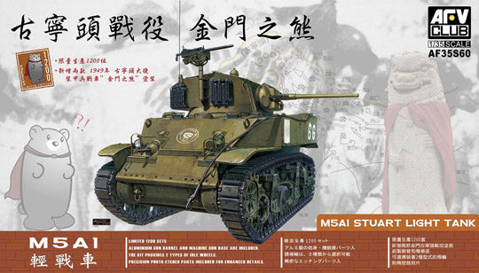 AFV Club AF35S60 1:35 M5A1 Stuart Light Tank