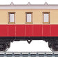 Marklin 4107 HO Scale Local Passenger Coach Era I-V