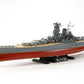 Tamiya 78031 1:350 IJN Musashi Battleship