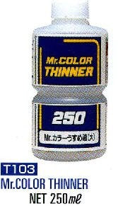 Gunze T103 Mr. Color Thinner 8-1/3 oz. Plastic Bottles